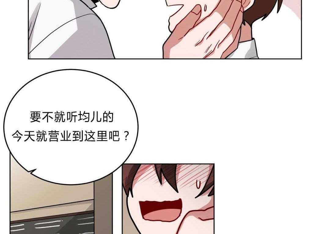 无声体验（共3季） 第43话 第22页