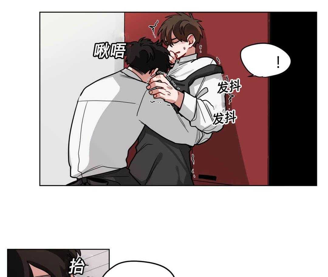 无声体验（共3季） 第43话 第28页