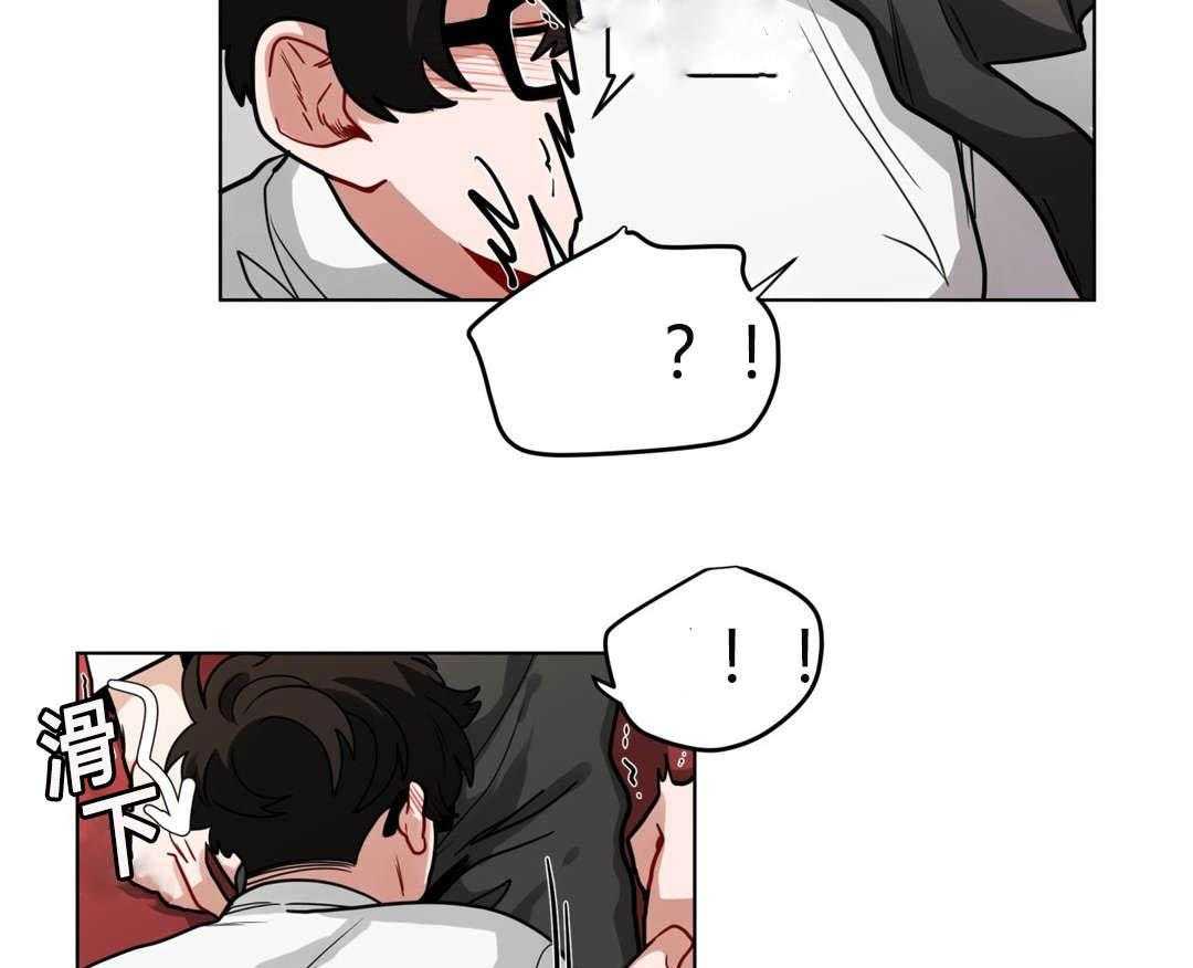 无声体验（共3季） 第43话 第31页