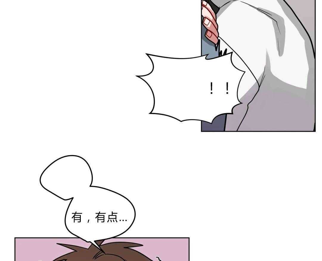 无声体验（共3季） 第43话 第33页