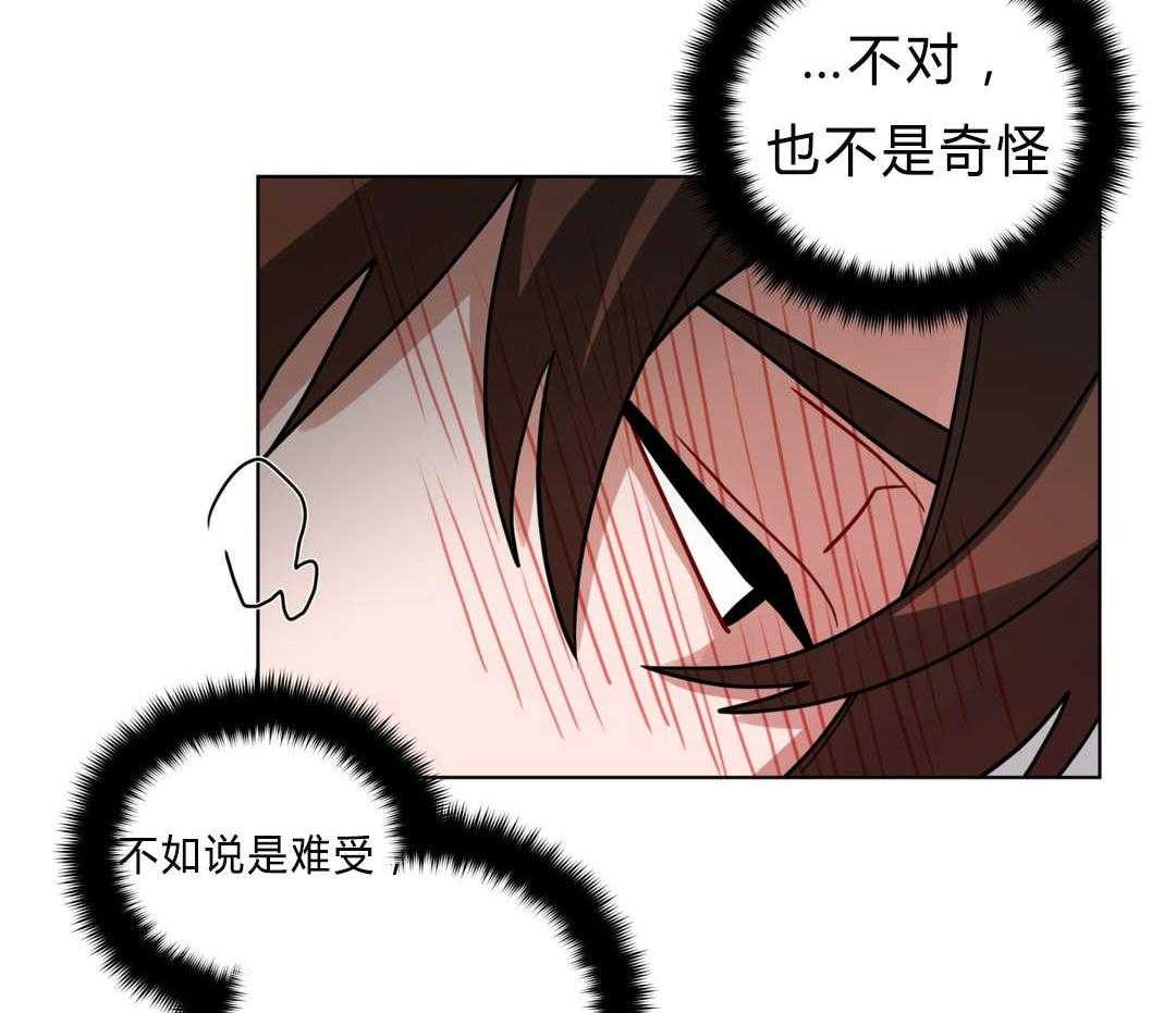 无声体验（共3季） 第43话 第35页