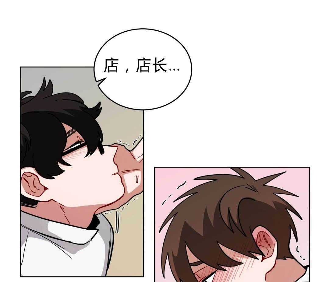 无声体验（共3季） 第43话 第37页