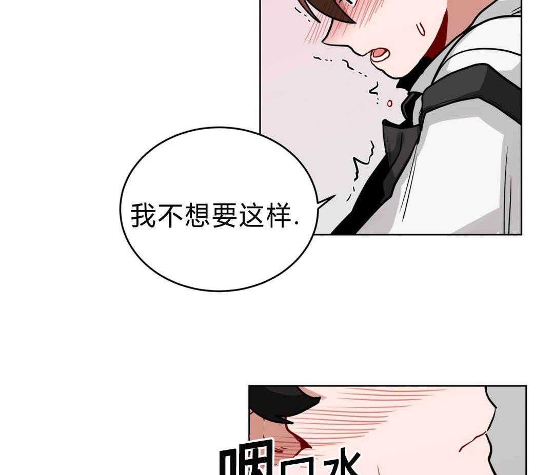 无声体验（共3季） 第43话 第38页