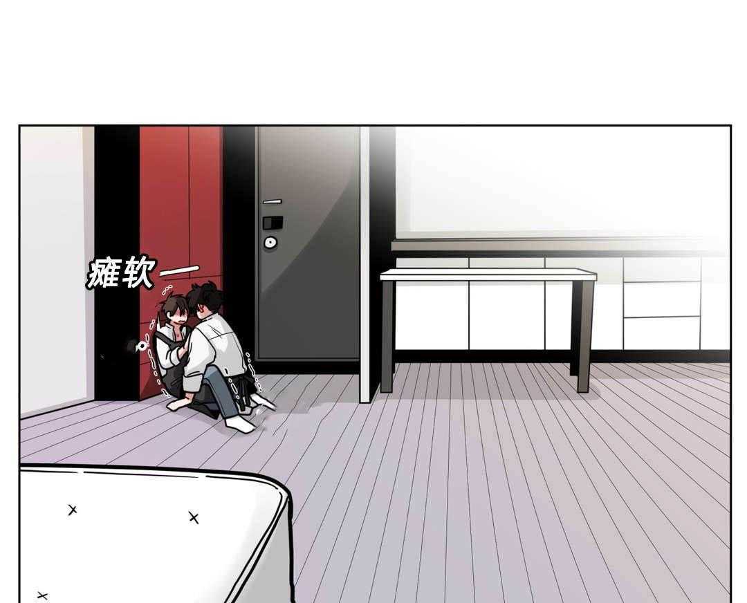 无声体验（共3季） 第43话 第40页