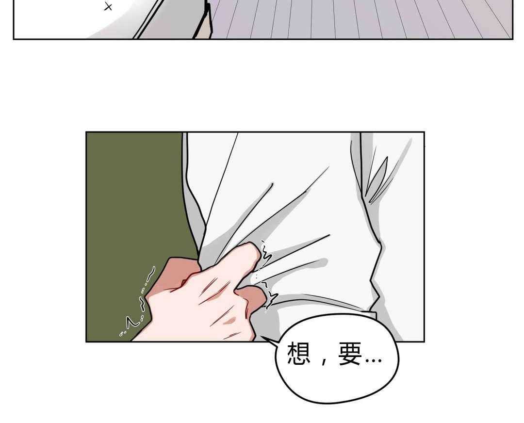 无声体验（共3季） 第43话 第41页