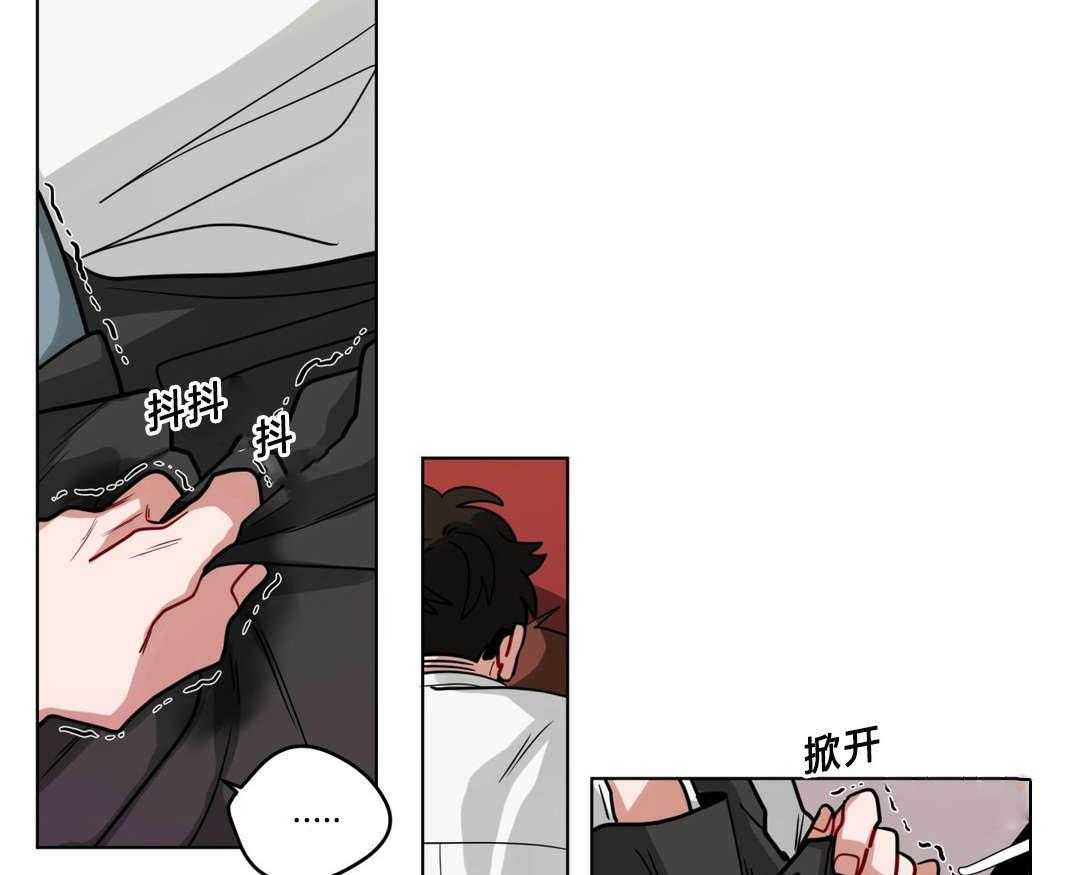 无声体验（共3季） 第43话 第43页