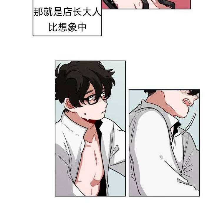 无声体验（共3季） 第44话 第1页