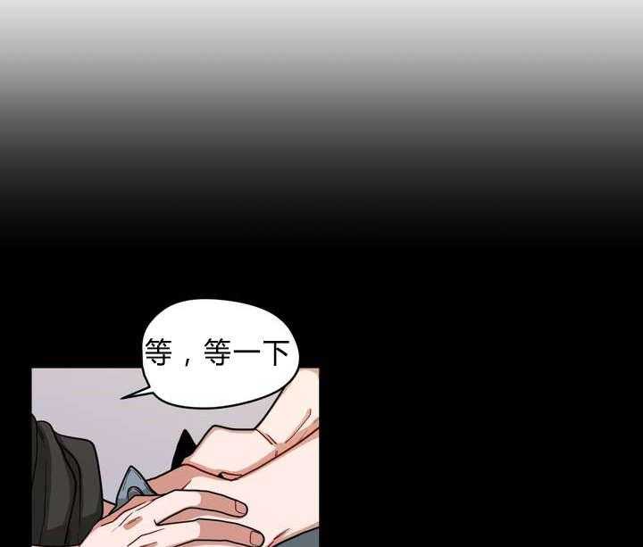 无声体验（共3季） 第44话 第3页