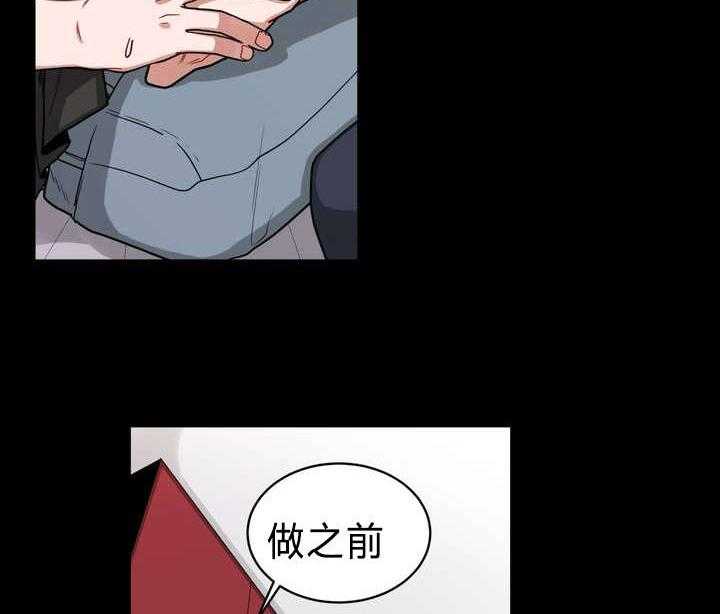 无声体验（共3季） 第44话 第4页