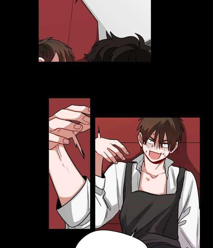 无声体验（共3季） 第44话 第5页