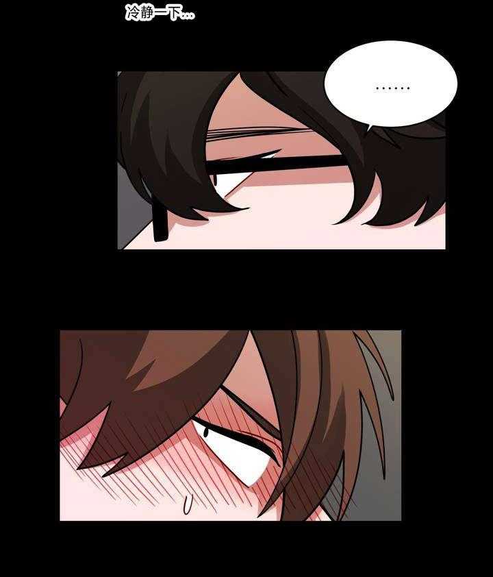 无声体验（共3季） 第44话 第7页