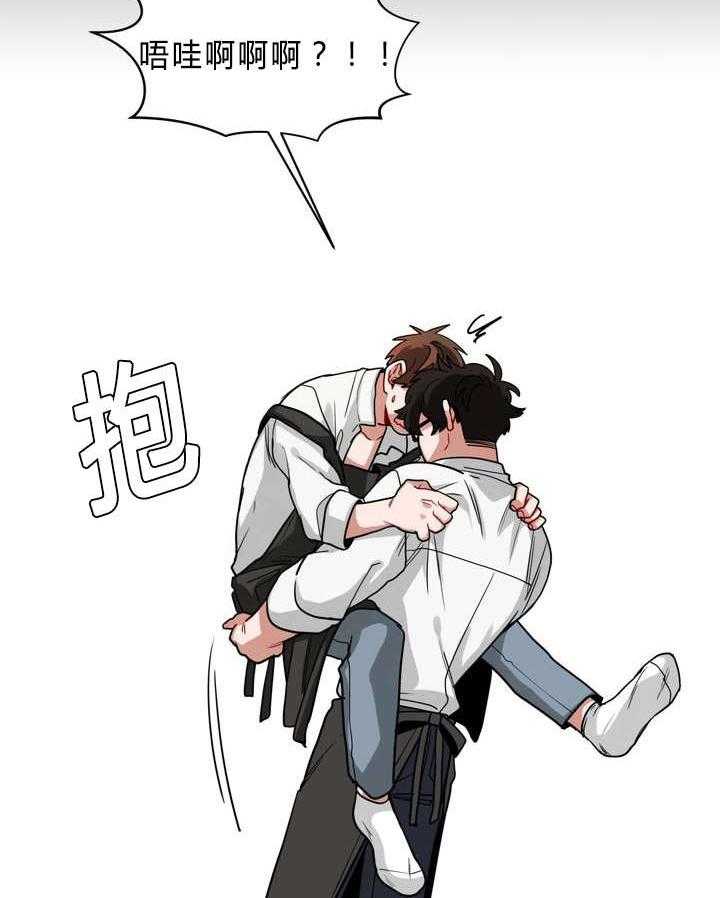 无声体验（共3季） 第44话 第10页