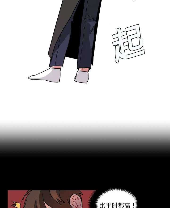 无声体验（共3季） 第44话 第11页