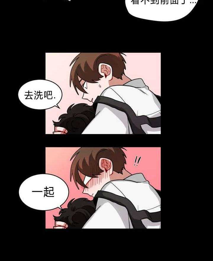 无声体验（共3季） 第44话 第13页