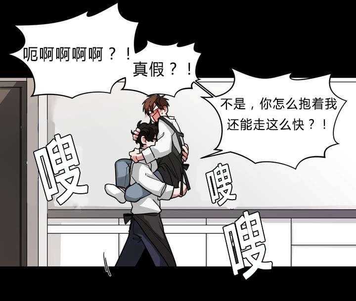 无声体验（共3季） 第44话 第14页