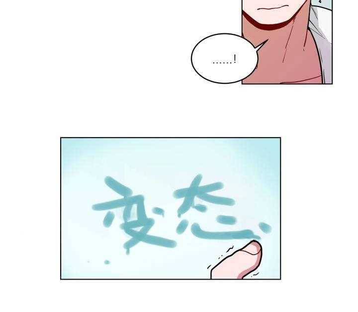 无声体验（共3季） 第44话 第18页