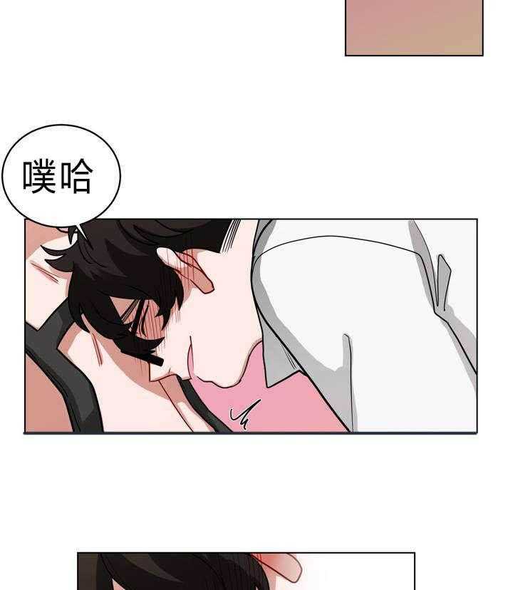 无声体验（共3季） 第44话 第20页