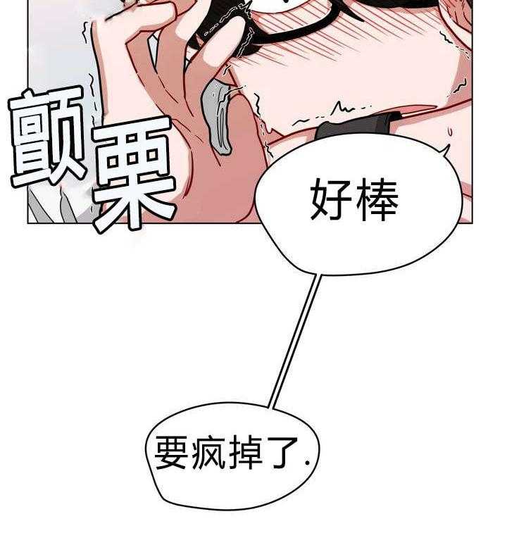 无声体验（共3季） 第44话 第27页