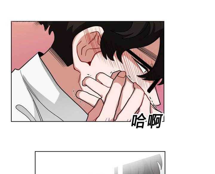 无声体验（共3季） 第44话 第28页