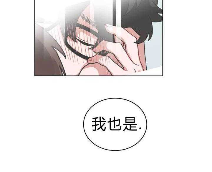无声体验（共3季）第44话图