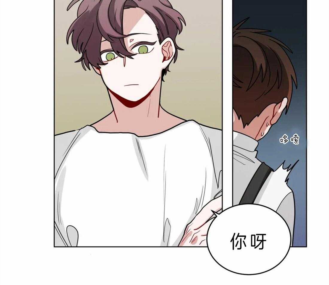 无声体验（共3季） 第45话 第2页