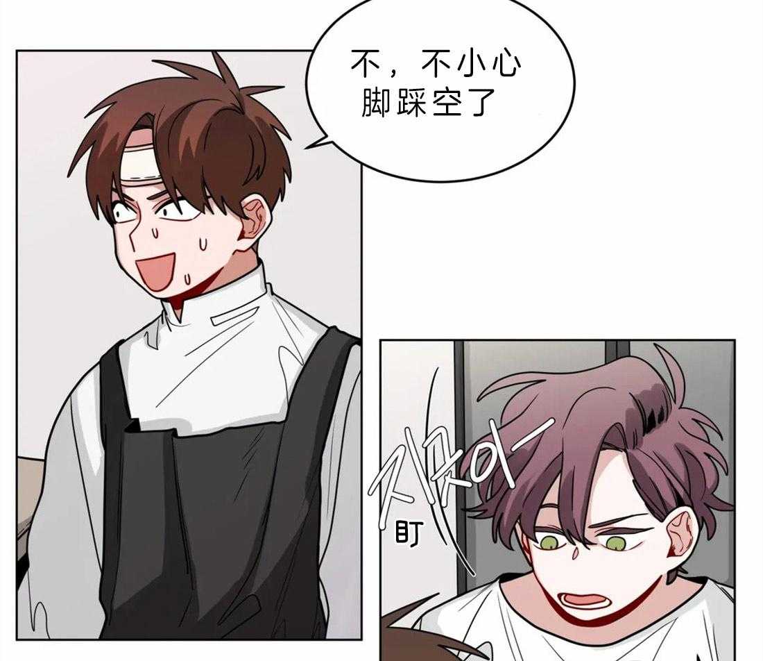 无声体验（共3季） 第45话 第5页