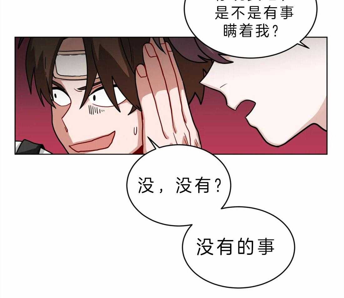 无声体验（共3季） 第45话 第7页