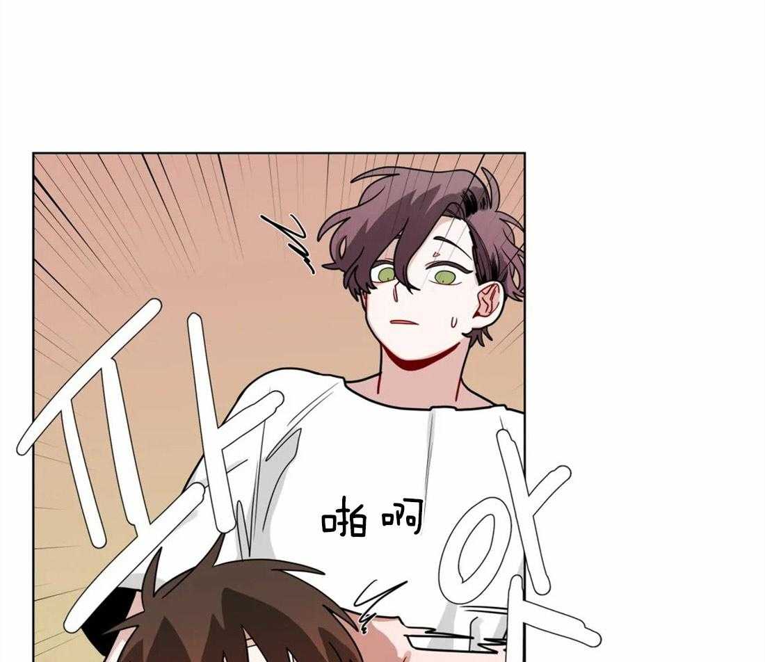 无声体验（共3季） 第45话 第9页