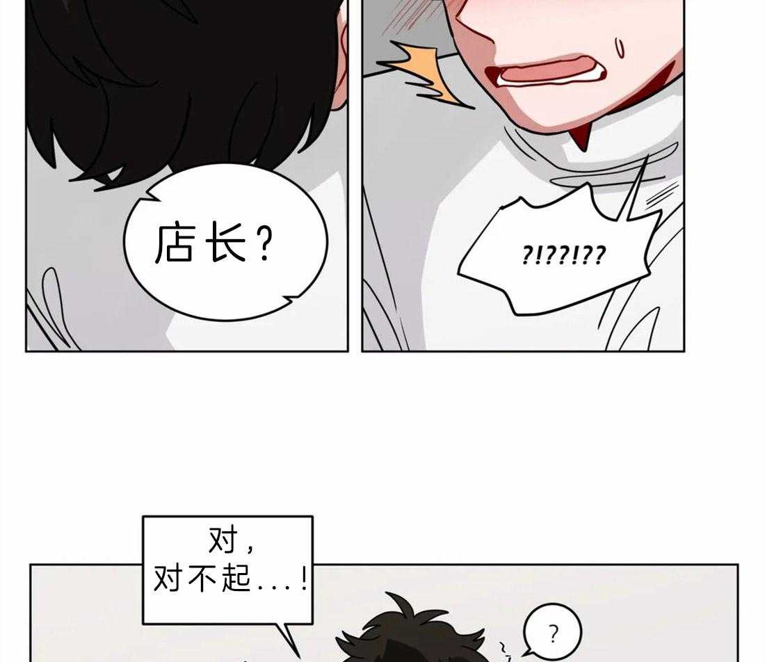 无声体验（共3季） 第45话 第12页