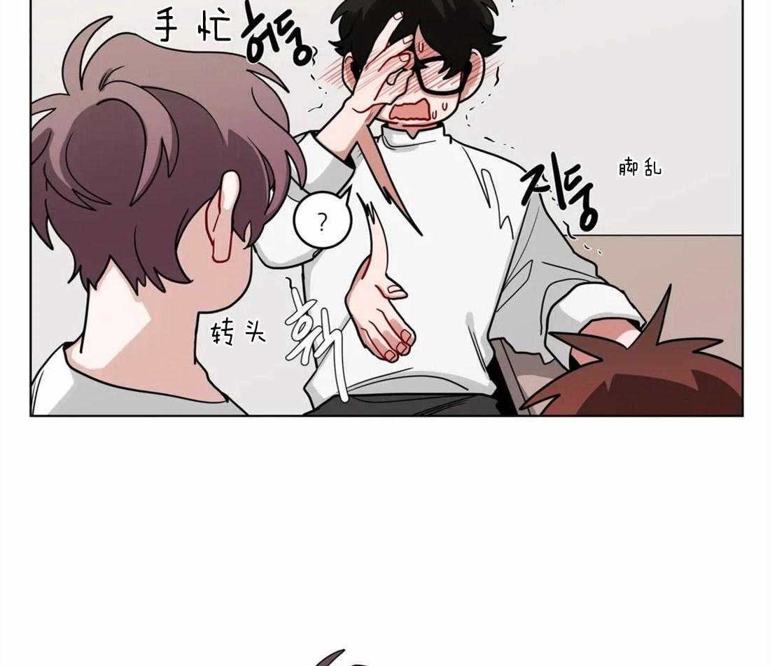 无声体验（共3季） 第45话 第13页