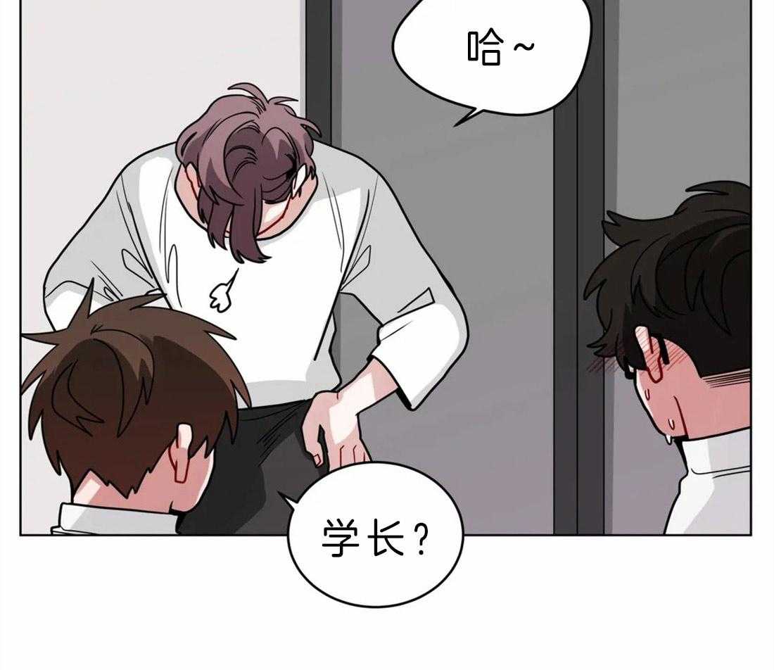 无声体验（共3季） 第45话 第16页