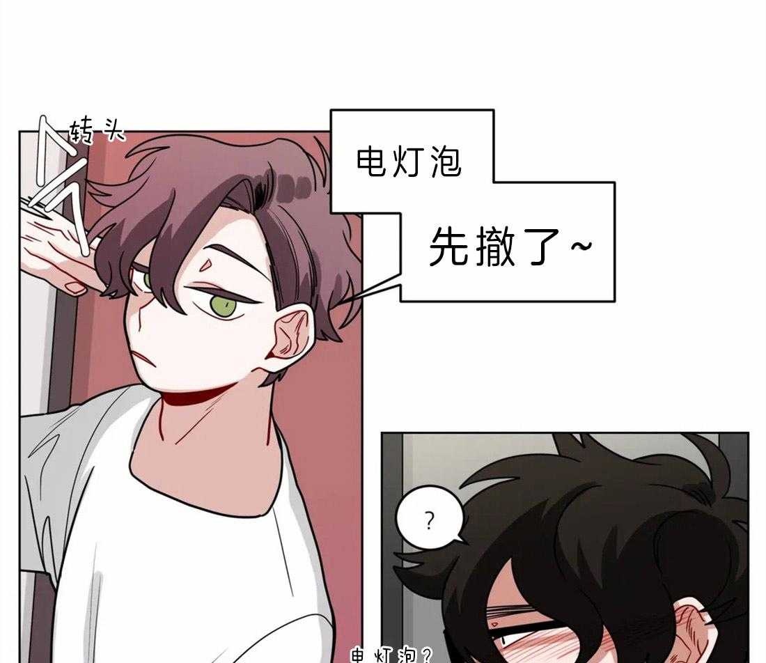 无声体验（共3季） 第45话 第17页