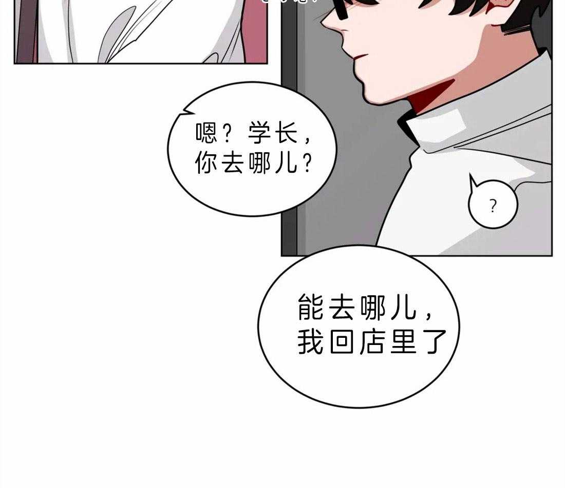 无声体验（共3季） 第45话 第18页