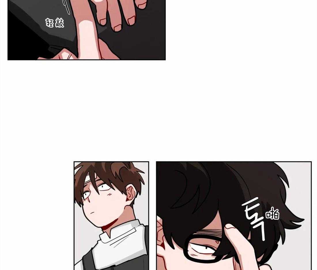 无声体验（共3季） 第45话 第23页