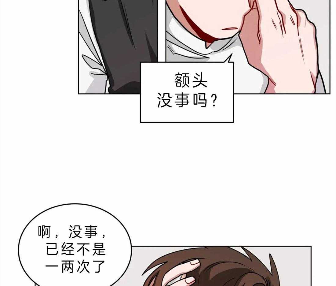 无声体验（共3季） 第45话 第24页