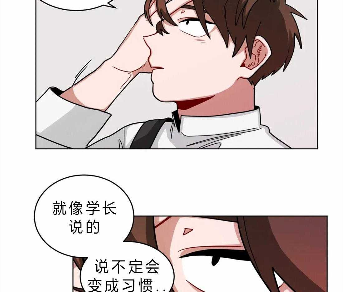 无声体验（共3季） 第45话 第25页