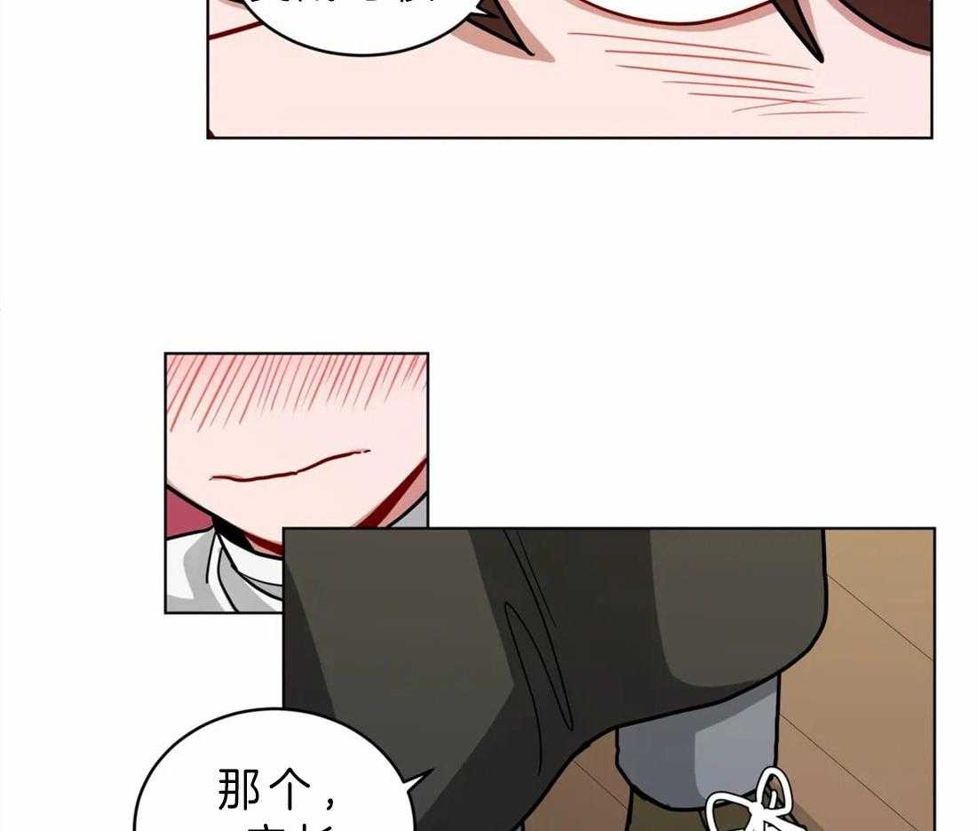 无声体验（共3季） 第45话 第26页