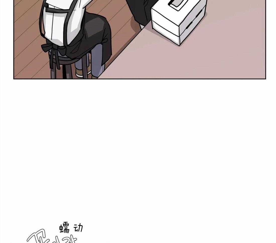 无声体验（共3季） 第46话 第7页