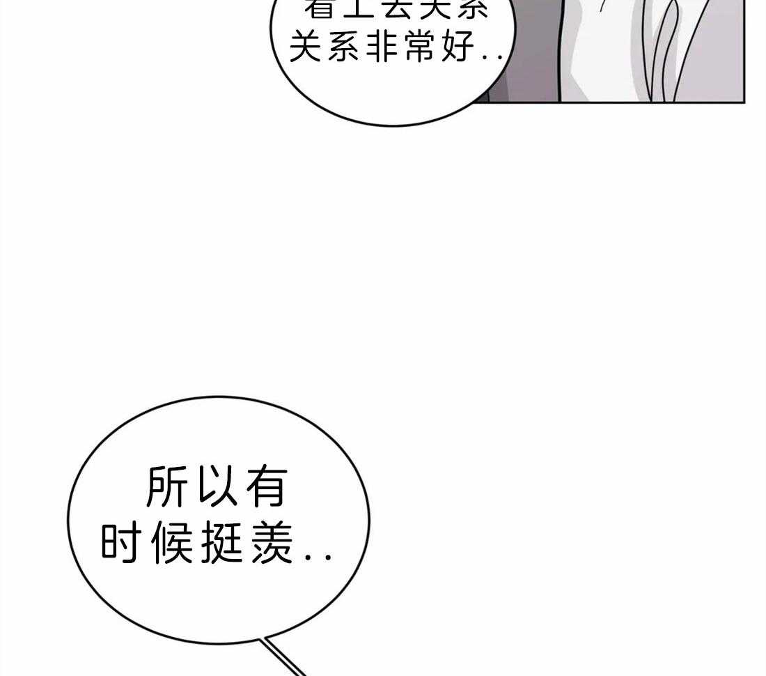 无声体验（共3季） 第46话 第9页