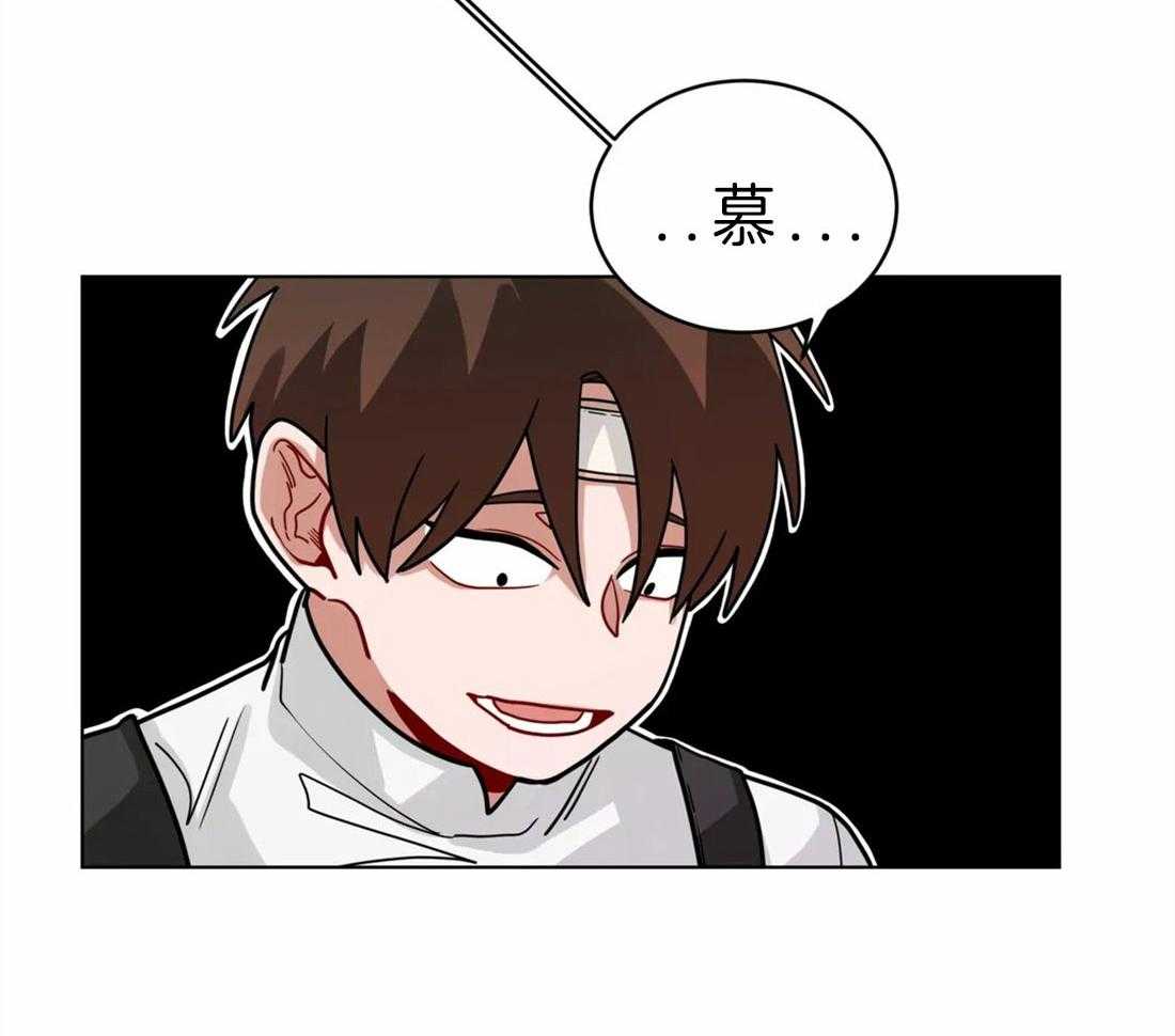 无声体验（共3季） 第46话 第10页