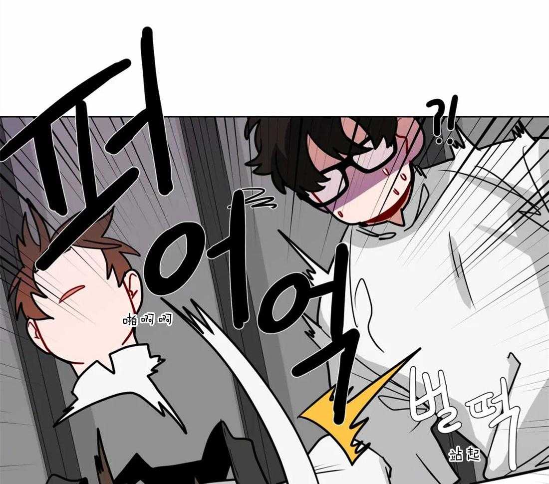 无声体验（共3季） 第46话 第11页