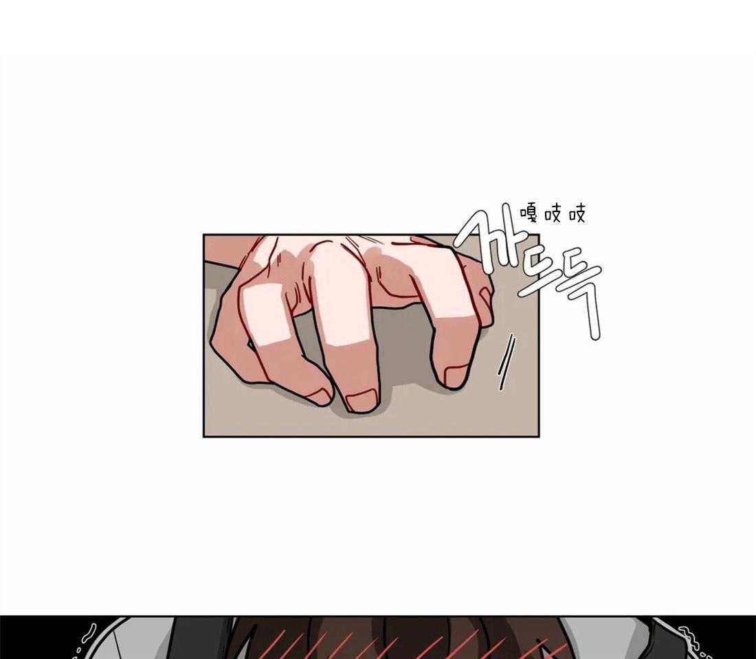 无声体验（共3季） 第46话 第13页