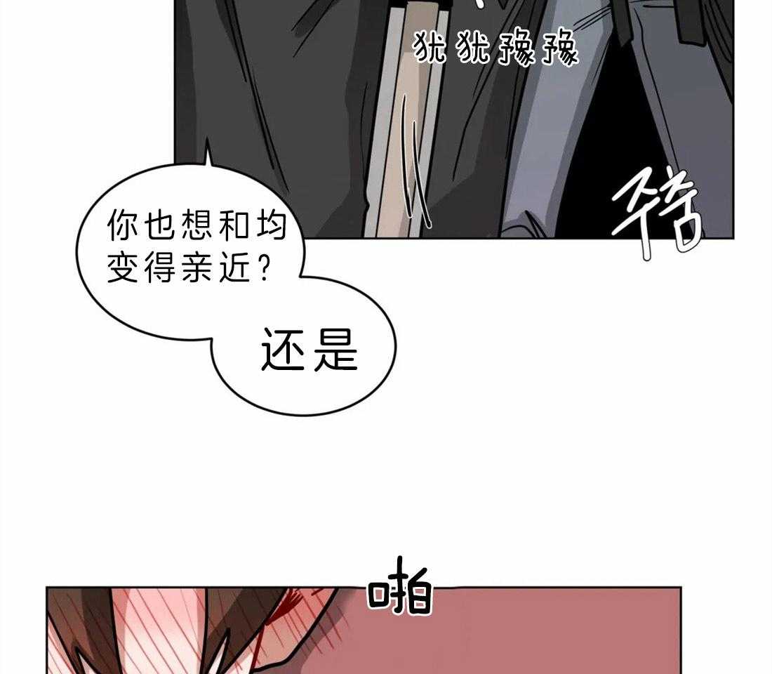 无声体验（共3季） 第46话 第18页