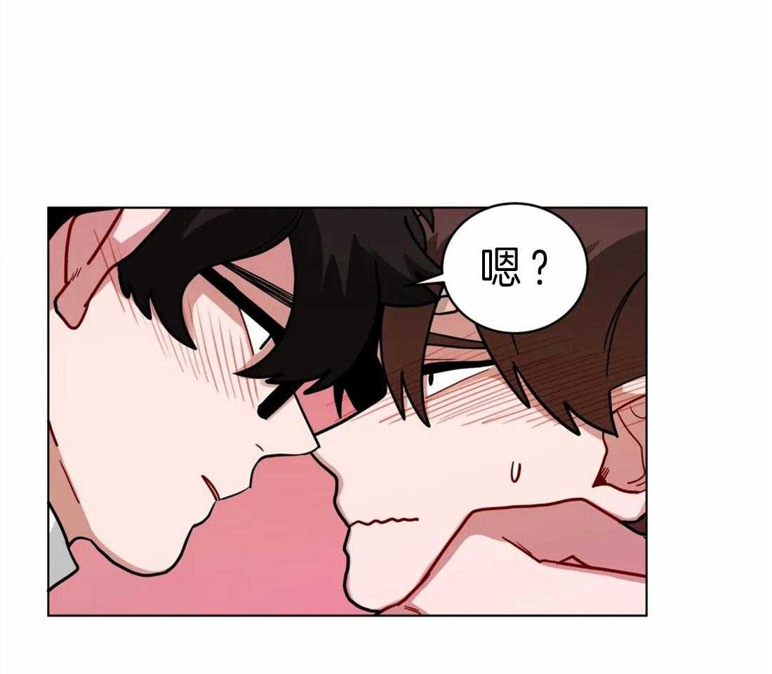 无声体验（共3季） 第46话 第23页