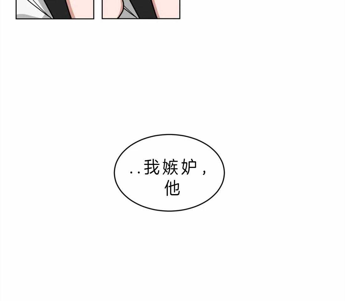 无声体验（共3季） 第46话 第25页