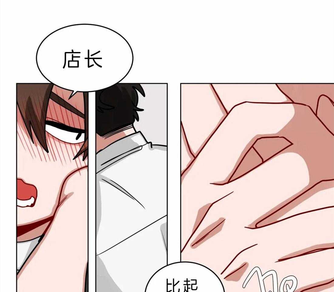 无声体验（共3季） 第46话 第26页