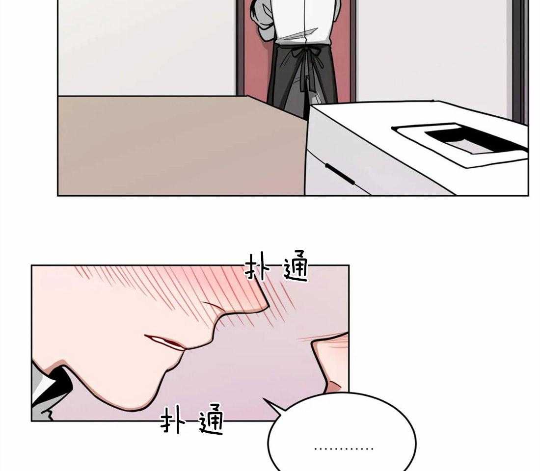 无声体验（共3季） 第46话 第28页