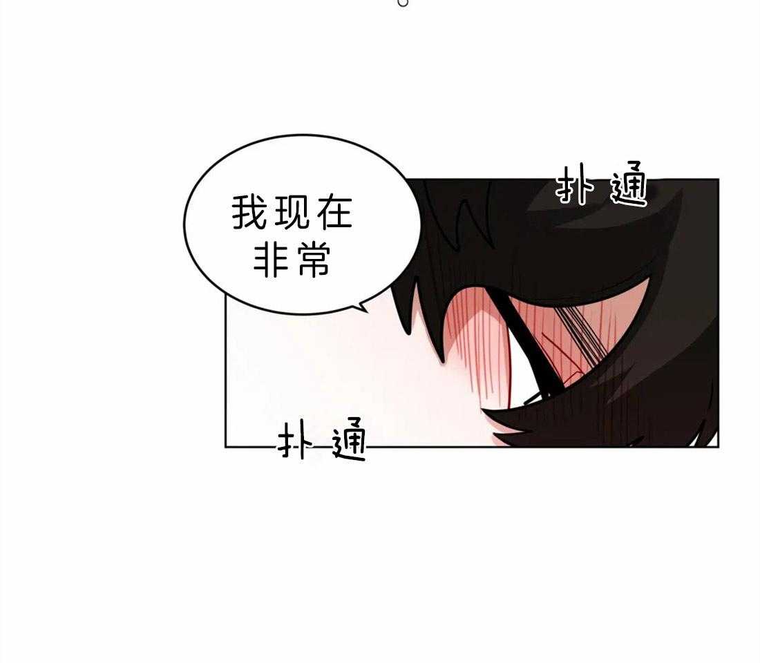 无声体验（共3季） 第46话 第30页
