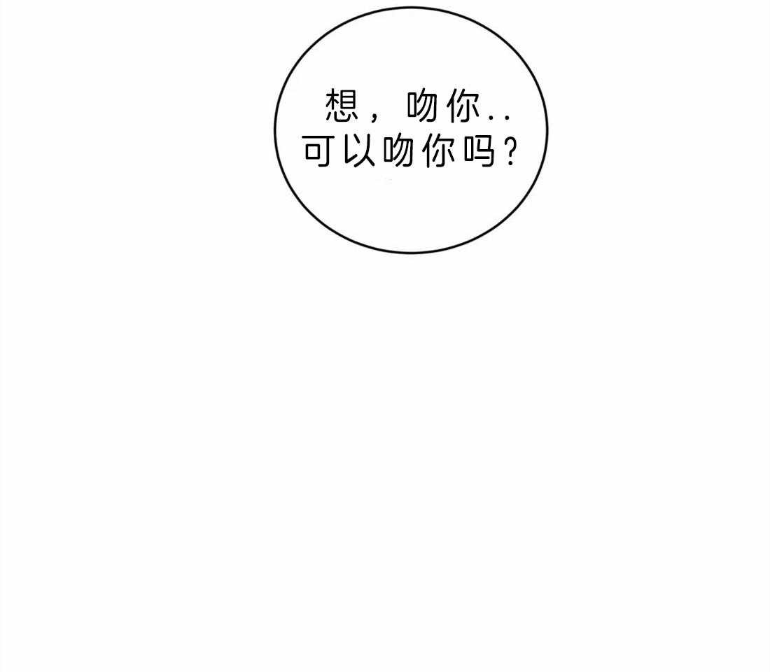 无声体验（共3季） 第46话 第31页