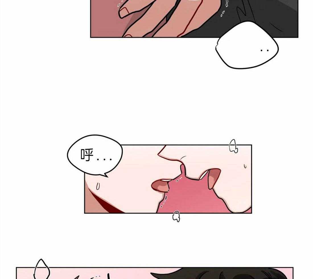 无声体验（共3季） 第47话 第3页